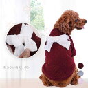 ドッグウエア 犬服 ペット服 ペットウエア 犬 愛犬 猫 ペット ペット用品 防寒 パーカー セーター あったか ペットグッズ 洋服 秋 冬 シンプル カジュアル かわいい お出掛け お散歩 メール便