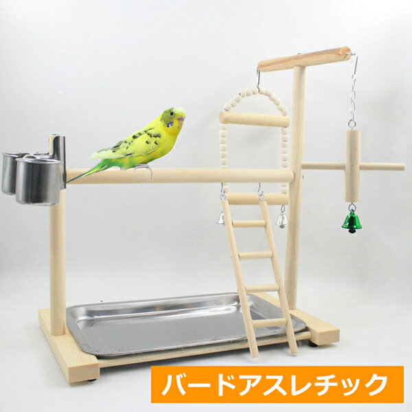 【商品詳細】 【インコ おもちゃ 吊り下げ ボール 木 小鳥 止まり木 タワー 木製 鳥 玩具 はしご アスレチック ※こちらの商品はお客様ご自身で組み立てをお願い致します。 【 上質な素材 】天然の木製素材でカジカジして遊んでも安心です。くちばしのお手入れや、頭をこすって羽根づくろいをしたりと用途も満載です。 【 取り付け簡単 】金具フックの吊り下げ式のアスレチックで、取付けも簡単です。安定感が抜群で小鳥が揺らしても安心です。 【 人気のナチュラル色 】ナチュラルカラーにカラフルなビーズがアクセント♪ゲージ内のアレンジもお洒落に楽しめます。 【 ストレス発散にピッタリ 】止まってくつろいだり、揺らして遊んだりと好奇心旺盛なインコも大満足です。 注意 ◆在庫数の更新は随時行っておりますが、お買い上げいただいた商品が、品切れになってしまうこともございます。 その場合、お客様には必ず連絡をいたしますが、万が一入荷予定がない場合は、キャンセルさせていただく場合もございますことをあらかじめご了承ください。 ◆商品写真はできる限り実物の色に近づけるよう加工しておりますが、お客様のお使いのモニター設定、お部屋の照明等により実際の商品と色味が異なる場合がございます。 ◆要確認：輸入品のため、納期に目安約10日〜15日程度頂きます。お急ぎの場合は事前にお問い合わせ下さい、予めご了承ください。 メーカー希望小売価格はメーカーカタログに基づいて掲載しています 関連キーワード チワワ ダックス トイプードル コリー パグ ヨークシャテリア パピヨン プードル キャバリア ポメラニアン マルチーズ フレンチブルドッグ 豆柴 シーズー スピッツ ミニピン ドッグベビー アウター フリース ジャケット コート ダウン Tシャツ フード付き パーカー 裏起毛 ドッグウェア オールシーズン ギフト プレゼント 春 夏 秋 冬 秋服 冬服 定番 おしゃれ 可愛い 柴犬 お洋服 ペット服 ペットグッズ ペット用品 かわいい 小型犬 中型犬 服 大型犬 わんちゃん ワンちゃん 猫服 猫 ネコ カジュアル ふわふわ お散歩 お出かけ 室内 防風 保温 人気 お揃い 洗える 暖かい ペットベッド ペットソファ クッション マット 滑り止め もこもこ ふかふか 通気性抜群 寝心地いい 破れにくい 四季通用 首輪 リード 軽量 脱着簡単 丈夫 安全 おすすめ【商品詳細】 インコ おもちゃ 吊り下げ ボール 木 小鳥 止まり木 タワー 木製 鳥 玩具 はしご アスレチック ※こちらの商品はお客様ご自身で組み立てをお願い致します。 【 上質な素材 】天然の木製素材でカジカジして遊んでも安心です。くちばしのお手入れや、頭をこすって羽根づくろいをしたりと用途も満載です。 【 取り付け簡単 】金具フックの吊り下げ式のアスレチックで、取付けも簡単です。安定感が抜群で小鳥が揺らしても安心です。 【 人気のナチュラル色 】ナチュラルカラーにカラフルなビーズがアクセント♪ゲージ内のアレンジもお洒落に楽しめます。 【 ストレス発散にピッタリ 】止まってくつろいだり、揺らして遊んだりと好奇心旺盛なインコも大満足です。 注意 ◆在庫数の更新は随時行っておりますが、お買い上げいただいた商品が、品切れになってしまうこともございます。 その場合、お客様には必ず連絡をいたしますが、万が一入荷予定がない場合は、キャンセルさせていただく場合もございますことをあらかじめご了承ください。 ◆商品写真はできる限り実物の色に近づけるよう加工しておりますが、お客様のお使いのモニター設定、お部屋の照明等により実際の商品と色味が異なる場合がございます。 ◆要確認：輸入品のため、納期に目安約10日〜15日程度頂きます。お急ぎの場合は事前にお問い合わせ下さい、予めご了承ください。 関連キーワード チワワ ダックス トイプードル コリー パグ ヨークシャテリア パピヨン プードル キャバリア ポメラニアン マルチーズ フレンチブルドッグ 豆柴 シーズー スピッツ ミニピン ドッグベビー アウター フリース ジャケット コート ダウン Tシャツ フード付き パーカー 裏起毛 ドッグウェア オールシーズン ギフト プレゼント 春 夏 秋 冬 秋服 冬服 定番 おしゃれ 可愛い 柴犬 お洋服 ペット服 ペットグッズ ペット用品 かわいい 小型犬 中型犬 服 大型犬 わんちゃん ワンちゃん 猫服 猫 ネコ カジュアル ふわふわ お散歩 お出かけ 室内 防風 保温 人気 お揃い 洗える 暖かい ペットベッド ペットソファ クッション マット 滑り止め もこもこ ふかふか 通気性抜群 寝心地いい 破れにくい 四季通用 首輪 リード 軽量 脱着簡単 丈夫 安全 おすすめ