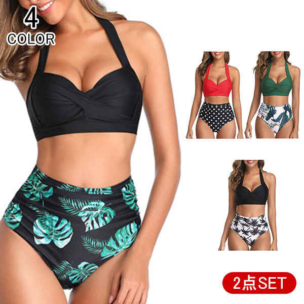 水着レディース 体型カバー 2点セット ビキニ 水着 アップウェア 女性用 ママ水着 タンキニ水着 大きいサイズ 女子 ミセス セクシー レディース水着 盛れる ぽっちゃり 可愛い ミズギ 40代 30代 20代 かわいい 海 プール 海水浴 花柄 大人 オシャレ メール便