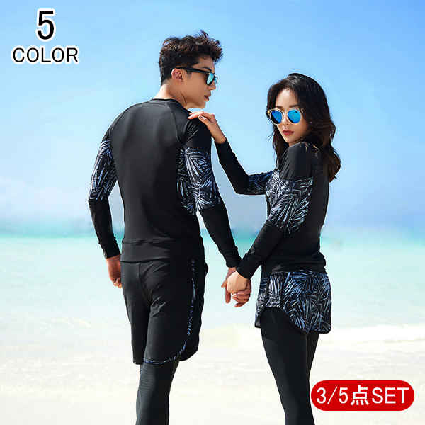 水着 競泳水着 メンズ3点セット レディース5点セット 水泳パンツ 男性 女性 大人 速乾 フィットネス 体型カバー スイミングウェア スイムパンツ 動きやすい...