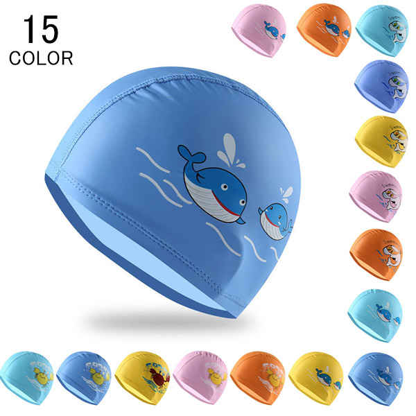 子供用 水泳帽 スイムキャップ UV対策 帽子 水着用品 男の子 女の子 男児 女児 幼児 キッズ ベビー プール スミング スクール 海水浴 レジャー 夏 水...
