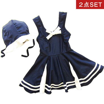 キッズ 2点セット 水着 女の子 キッズ水着 水泳帽 子供水着 ガールズ水着 子供服 連体 水遊び 体型カバー スイミング かわいい 小学校 幼稚園 保育園 プール 海 動きやすい おしゃれ 紫外線防止 日焼け防止 メール便