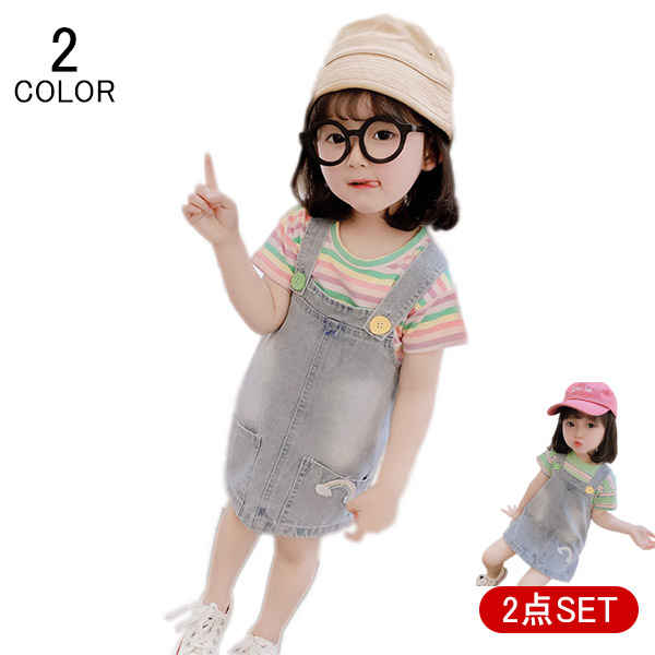 乐天商城 - 子供服 女 キッズ ジュニア ジュニア服 ファション 女の子 セットアップ 2点セット オーバーオール Tシャツ カジュアル ストレッチ シンプル かわいい ジーンズ デニム 普段着 通学 おしゃれ 快適 柔らかい 春 夏 お出かけ 運動 散歩