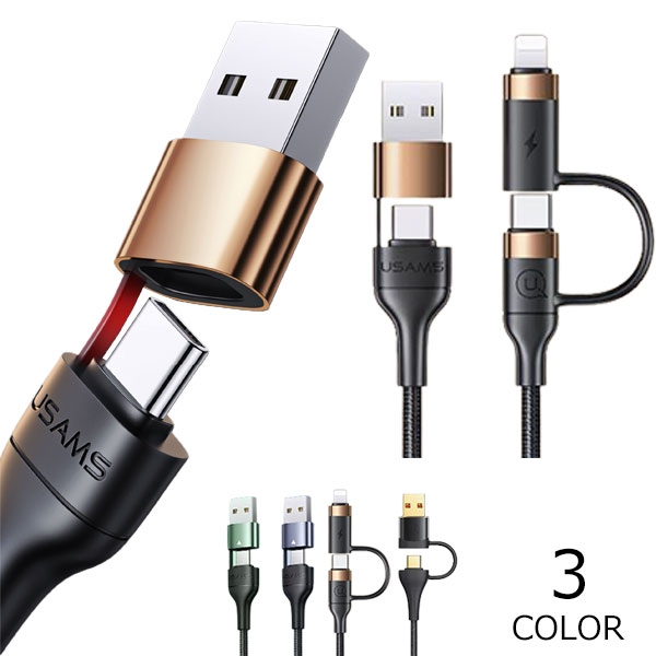 3in1 充電ケーブル iPhone 1.2m PD充電 データ転送 複数入力端子 複数出力端子 iOS Micro USB Type-C ライトニング 480Mbps 60W QC充電 5in1 メール便