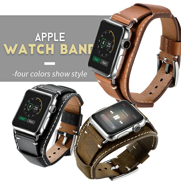 バンド アップルウォッチ 本革 apple watch Apple Watch バンド レザー メンズ レディース 交換用 交換 時計バンド 腕時計ベルト 替えベルト 腕時計バンド 交換ベルト 革バンド ウォッチベルト おしゃれ ファッション 40mm 44mm 42mm 38mm メール便