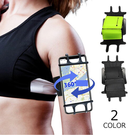 アームバンド ランニング スマホ 回転式 ランニングアームバンド スマホバンド 腕ホルダー 腕バンド iphone 6.5インチ 回転 手首 カバー ケース アームポーチ スマホケース スポーツアームバンド ジョギング 軽量 メール便 アームバンド ランニング スマホ 回転式 ランニングアームバンド スマホバンド 腕ホルダー 腕バンド iphone 6.5インチ 回転 手首 カバー ケース アームポーチ スマホケース スポーツアームバンド ジョギング 軽量 メール便