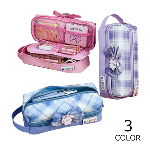 ペンケース ペンポーチ 筆箱 ふでばこ 大学生 高校生 中学生 小学生 社会人 シンプル 大容量 化粧ポーチ ペンケース 筆箱 文房具 女の子 男の子 可愛い ...