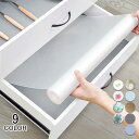 食器棚シート キッチンシート 45cm*3m シート EVA 滑り止め 抗菌 防カビ 防湿 防油 引き出しシート キッチンマット 冷蔵庫マット 本棚マット 接着剤不要 自由裁断 キッチンに適用 地震対策 家具保護 aaa