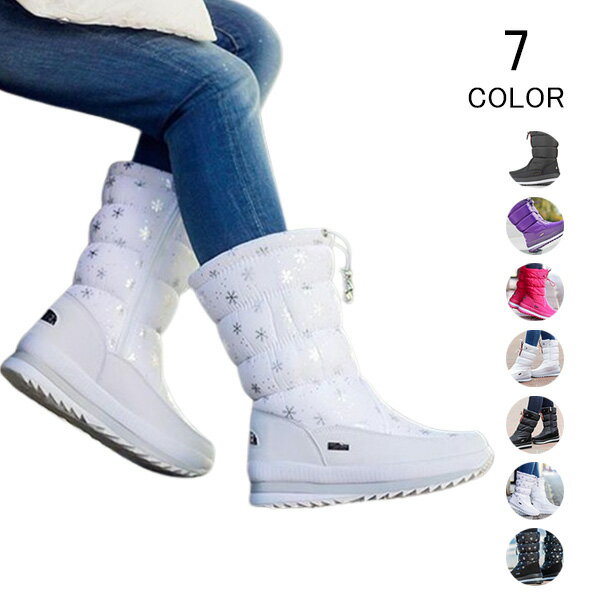 スノーブーツ ブーツ レディース スノーシューズ ロング ブーツ ロングスノーブーツ 長くつ 長靴 雪用 ..