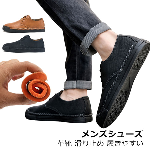 ビジネスブーツ カジュアルシューズ メンズ シューズ ブーツ マウンテンブーツ ワークブーツ 革靴 PU ..