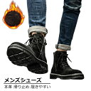 マーチンブーツ ビジネスシューズ メンズ メッシュシューズ 滑り止め 革靴 本革 ビジネスブーツ フォーマル 痛くない ビジネス 仕事 出張 サラリーマン パン...