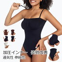 加圧インナー 姿勢改善 通気性 伸縮性 加圧Tシャツ 加圧シャツ レディース タンクトップ 姿勢矯正 背筋補正 サポーター コンプレッションウェア 補正下着 インナーシャツ 耐久性 速乾 脇高 防ダニ 防菌 補正下着 脇肉 下着 メール便