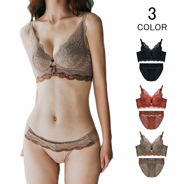 ノンワイヤーブラ ショーツセット スポブラ レースブラ レディース レース 盛れる ブラ セット 谷間 セクシー 脇高 ナイトブラ 大きいサイズ ノンワイヤー ...