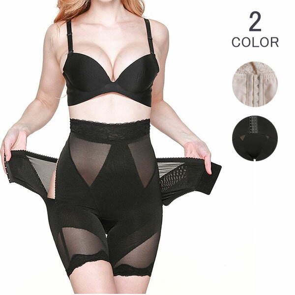 ガードル 骨盤 補正下着 30代 40代 お腹引き締め 美尻 下半身痩せ見せ レディース 骨盤矯正 ヒップアッ..