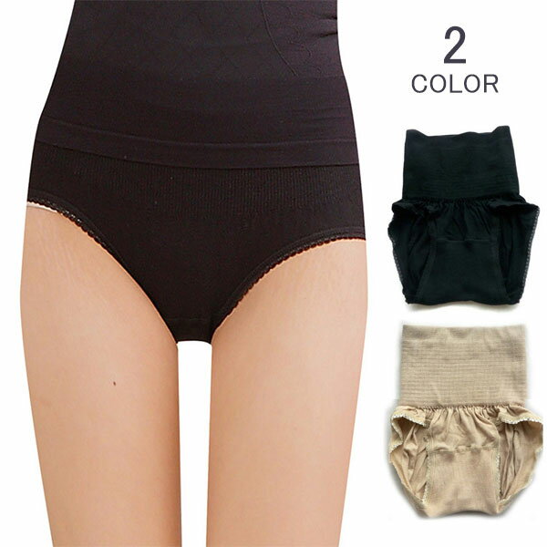 ガードル 骨盤 補正下着 30代 40代 お腹引き締め 美尻 下半身痩せ見せ レディース 骨盤矯正 ヒップアッ..