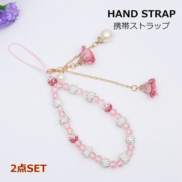 ���ӥ��ȥ�å� �ϥ�ɥ��ȥ�å� 2�ĥ��å� ���ޥۥ��ȥ�å� �ϥ�� �٥�ȥ����� HAND STRAP ���襤�� ���������� ���ȥ�åץ��㡼���դ� ���ȥ�...