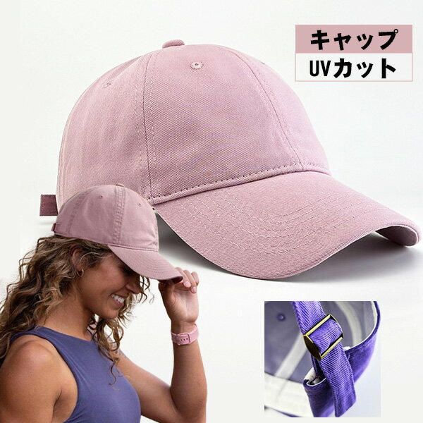 Rakuten - キャップ 帽子 メンズ レディース メッシュ つば広帽 つば広キャップ サンバイザー 夏 大きいサイズ UVカット メッシュ 日よけ帽子 男女兼用 登山 ゴルフ 釣り アウトドア 父の日