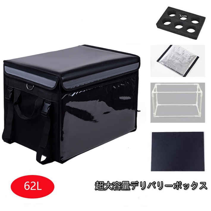 �ǥ�Х꡼�Хå� �����顼�ܥå��� 62L ����Хå� �ɿ� �Хå� ���� Ķ������ �ݲ� �����ȥɥ� ������ ����Хå� ���ڤ��� ȿ�ͥơ��� �ݥ��å� ������ ��ã�� ������ �ǥ�Х꡼�� ���ۥХå� �ݲ��Хå� �ǥ�Х꡼�ܥå���