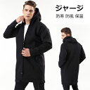 ウェットスーツ メンズ ボートコート 2mm ネオプレン素材 ジャージ マリンコート 防寒 防風 保温 カジュアル 多機能 ジャケット フード付き サーフィン ダイビング お釣り用 紳士用 aaa