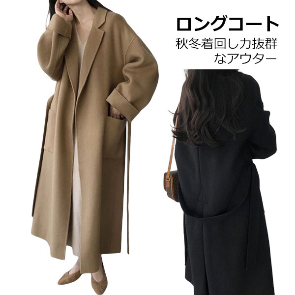 乐天商城 - ロングコート アウター レディース チェスターコート トレンチコート 秋冬 秋 冬 暖かい サイドスリット 韓国 韓国ファッション きれいめ 大人 上品 コート ロング マキシ丈 ゆったり 大きいサイズ オーバーサイズ オフィス カジュアル