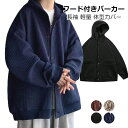 ニットパーカー レディース フリーサイズ トップス 男女兼用 カジュアル ニットセーター 春 秋 長袖 プルオーバー 洗えるニット フード付き 無地 かわいい おしゃれ シンプル 体型カバー 大人 通勤 OL