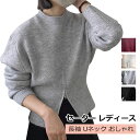 ニットカーディガン レディース ゆったり 長袖 Uネック おしゃれ セーター ニット トップス カーディガン アウター ボア 無地 秋物 秋冬 アウター 暖かい...
