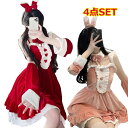 クリスマス サンタ コスプレ ウサギの耳 コス サンタコス コスチューム レディース ポンチョ ケープ 衣装 服 膝丈 ひざ丈 ワンピース ズボン スカート 長...