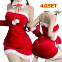 クリスマス サンタ コスプレ コス サンタコス コスチューム レディース ポンチョ ケープ 衣装 服 ショート丈 ワンピース ズボン スカート 長袖 ミニ かわ...