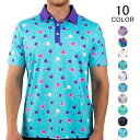 ゴルフウェア ゴルフポロ メンズ 半袖 POLO tシャツ カットソー プリント ゴルフウェア トップス カジュアルシャツ メンズファッション 春 夏 おしゃれ 父の日 ギフト 立衿 綿 カジュアル 大きいサイズ メール便