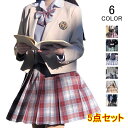 卒業式 スーツ 女の子 5点セット フォーマルスーツ 入学式 子供スーツ jk制服 入学式スーツ 高校生 小学生 小学校 女子高生 キッズ ジャケット ブラウス...