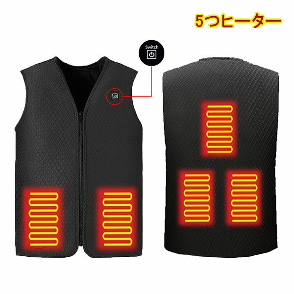 Rakuten - ヒーターベスト 5箇所発熱 男女兼用 電動加熱ベスト USB給電 電熱インナー 軽量 発熱ベスト ポケット付き 3段階温度調整 速暖 丸洗い 登山 釣り アウトドア アウター 防寒対策 秋 冬