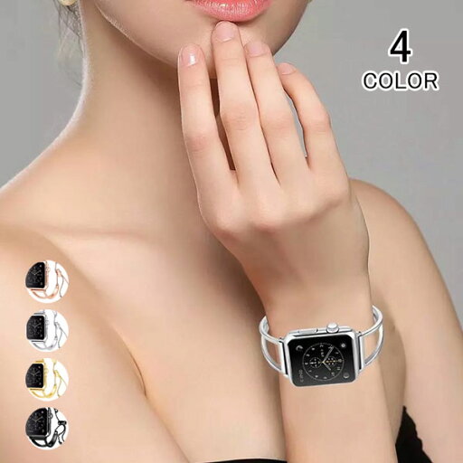 Apple watch ブレスレット バンド 腕時計ベルト ステンレス 鋼バンド レディース apple watch SE/series8/7/6/5/4/3/2/1 アップルウォッチ ベルト おしゃれ アクセサリー 38mm/40mm 42mm/44mm メール便 Apple watch ブレスレット バンド 腕時計ベルト ステンレス 鋼バンド レディース apple watch SE/series8/7/6/5/4/3/2/1 アップルウォッチ ベルト おしゃれ アクセサリー 38mm/40mm 42mm/44mm メール便