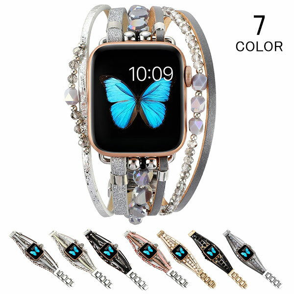アップルウォッチ バンド レザーベルト 革ブレスレット レディーズ Apple Watch Series 8/7/6/5/4/3/2/1/SE 皮革 おしゃれ 人気 可愛い デザインバンド 38mm 40mm 41mm 42mm 44mm 45mm メール便