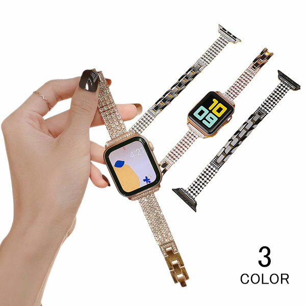 Watch Band, Belt - Apple Watch アップルウォッチ SE 8 7 バンド 44mm 40mm 女性 バンド チェーン ステンレスバンド 45mm スリム 交換用 交換 時計バンド 腕時計ベルト 替えベルト 腕時計バンド 交換ベルト バンド ウォッチベルト おしゃれ ファッション メール便