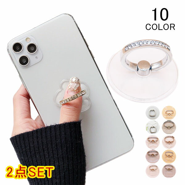 ���ޥۥ�� ���ꥢ 2�祻�å� ������� ���襤�� iPhone Ʃ�� �ۡ���ɥ�� �Х󥫡���� ��󥰥������ ���ޥ� ��� �ۡ���� ������� ��...