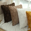 クッションカバー 洗える クッションカバー 45×45cm 無地 背当て クッション カバー おしゃれ 北欧 かわいい シンプル 洗える 45cm×45cm 正...