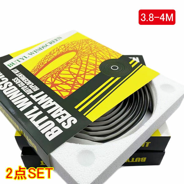 ブチルテープ 幅0.8mm×長さ4m×2巻 車の改造ドア ヘッドライト トランク 窓の内張りして 水漏れ防止に隙間塞ぎにシールテープ強力密着 ボディー各部の隙間のシール剤として 振動防止 ガラス プラスチック ヘッドライト ゴム 軟質ゴム