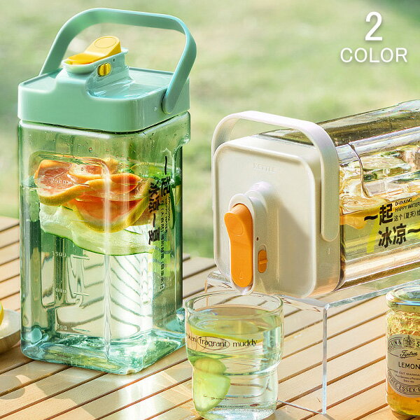 水筒 フォリネス冷水筒 横置き 茶ポット 麦茶ポット 3.5L 耐熱 耐冷 大容量 ウォーターボトル ピッチャ..
