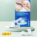 マウスピース 歯ぎしり いびき 防止グッズ 睡眠改善 よく寝る 歯ぎしり イビキ 鼾 対策 睡眠質の改善 睡眠用 ガード 歯を保護する 成形可能 格闘技可能 男...