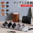 サングラス収納 メガネ収納 メガネケース サングラスケース メガネスタンド 複数収納 3本収納 4本収納 5本収納 6本収納 壁掛け 折り畳み式 壁掛け メガネ サングラス 眼鏡ケース ケース メガネ置き PUレザー aaa