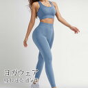 ヨガウエア レディース トップス ヨガ スポーツウェア トレーニングウェア 下着 吸汗 速乾 通気性 インナー フィットネス ストレッチ ランニング インナー ...