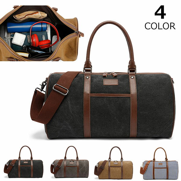 ボストンバッグ メンズ 大容量 トラベルバッグ レディース ショルダーバッグ スポーツバッグ ヨガ ビジネスバッグ ロールボストン トートバッグ 斜めがけバッグ レジャー 登山 修学旅行 通学通勤 出張 部活 登山 試合 合宿 通学 大型 大きめ 男女兼用 おしゃれ 2WAY