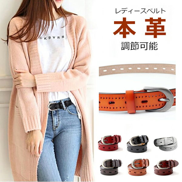 ベルト レディース 本革 太 黒 レザーベルト 革 皮 牛革 太め 太い 細め 本革ベルト ジーンズ おしゃれ..