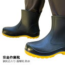 安全靴 作業靴 ハイカット ブーツ 滑らない メンズ レディース おしゃれ かっこいい セフティーシューズ 安全スニーカー アークシューズ 紐なし 先芯入り 鋼...