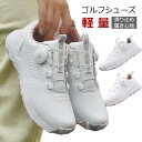 ゴルフシューズ メンズ レディース 履き心地 軽量 滑り止め ゴルフ golf スニーカー ジュニア シューズ 柔らか 耐久性 安定性 初心者 軽量エントリーモ...