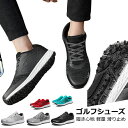ゴルフシューズ メンズ レディース 履き心地 軽量 滑り止め ゴルフ golf スニーカー ジュニア シューズ 柔らか 耐久性 安定性 初心者 軽量エントリーモ...