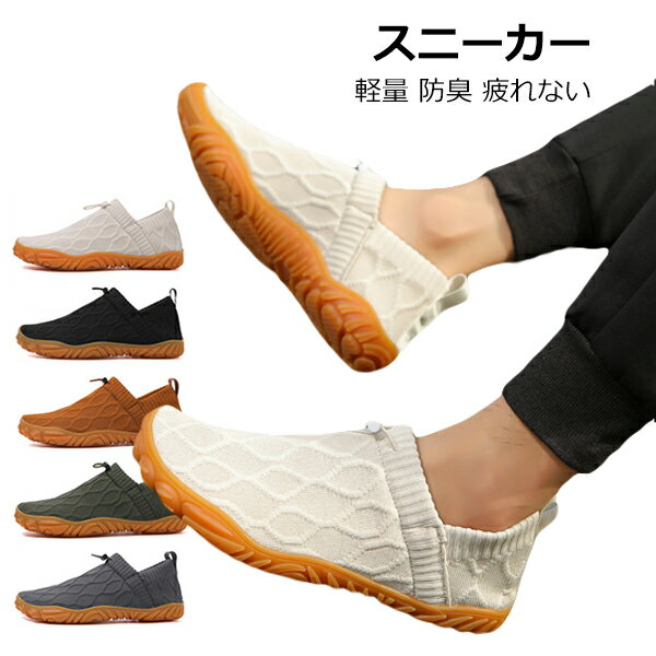乐天商城 - スニーカー シューズ メンズ レディース レディーススニーカー メンズシューズ ジョギングシューズ ローカット ジョギング 防臭 疲れない 男女兼用 旅行 パワークッション クッション 他とかぶらない 紐靴 レディース靴 紳士靴 ユニセックス メンズ靴
