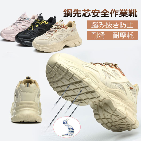 乐天商城 - 安全靴 作業靴 サンダル 滑らない 耐摩耗 通气 メンズ レディース おしゃれ かっこいい セフティーシューズ 紐なし 先芯入り 鋼先芯 つま先ガード 靴 歩きやすい 疲れない 耐滑 踏み抜き防止 耐摩耗 男女兼用