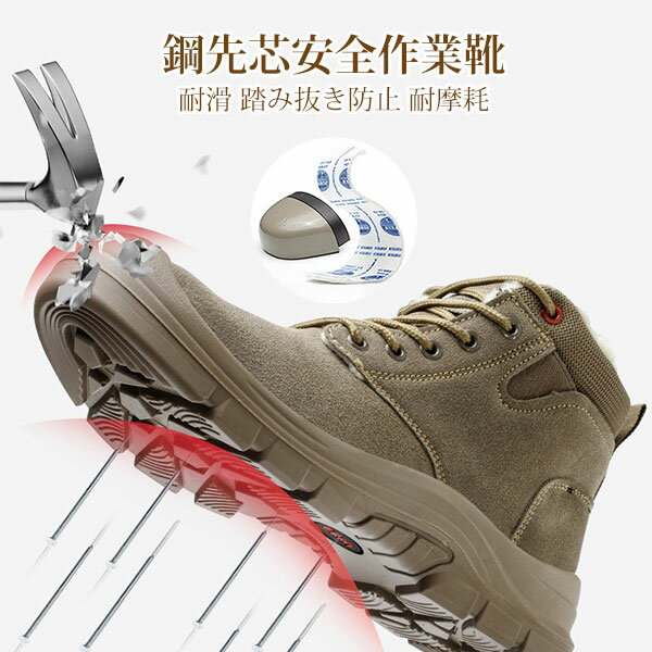 安全靴 作業靴 サンダル 滑らない 耐摩耗 通气 メンズ レディース おしゃれ かっこいい セフティーシュ..
