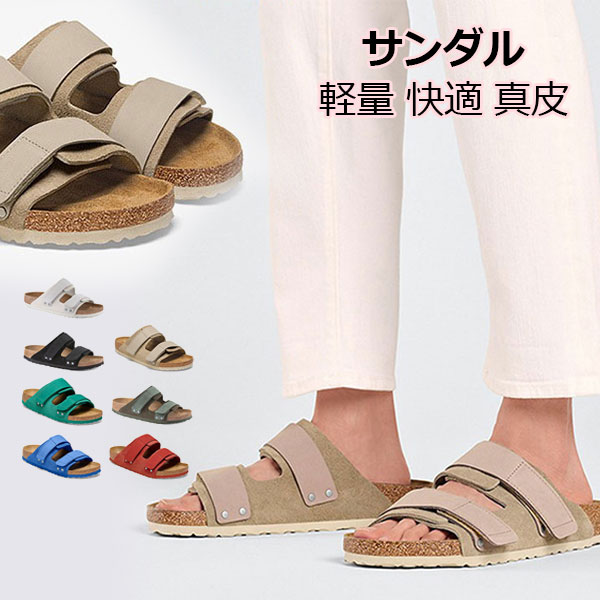 乐天商城 - サンダル メンズ ウジ スエードレザー 本革 レギュラーフィット 軽量 蒸れ防止 快適 軽量 シューズ カジュアル おしゃれ